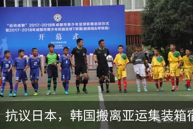 抗议日本，韩国搬离亚运集装箱宿舍，中国男篮该搬走？酒店价格曝光